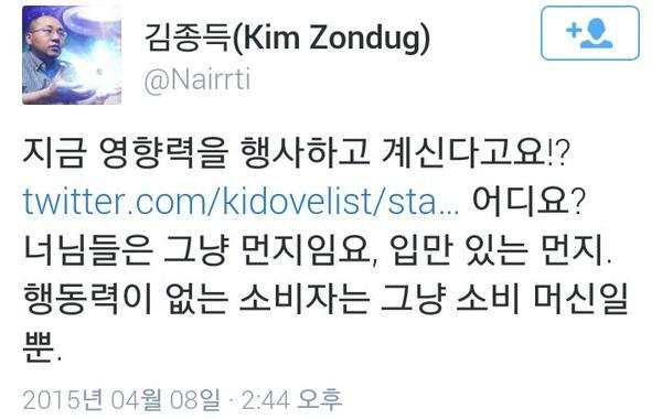흔한 국내 게임개발자가 유저들을 보는 시선.JPG_1.jpg