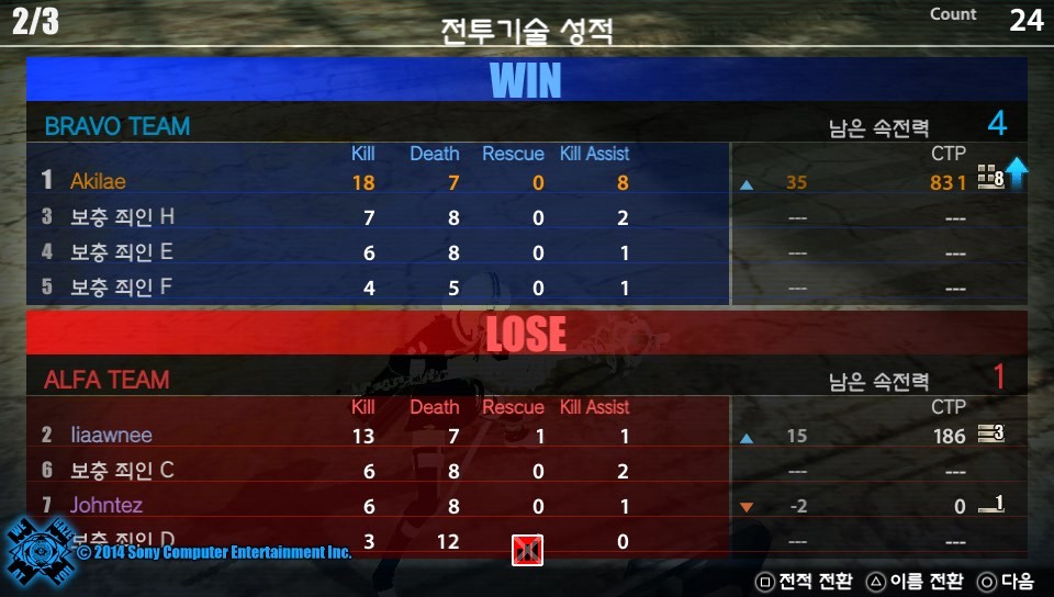 저녁에 같이 pvp 하실 분???_2.jpg