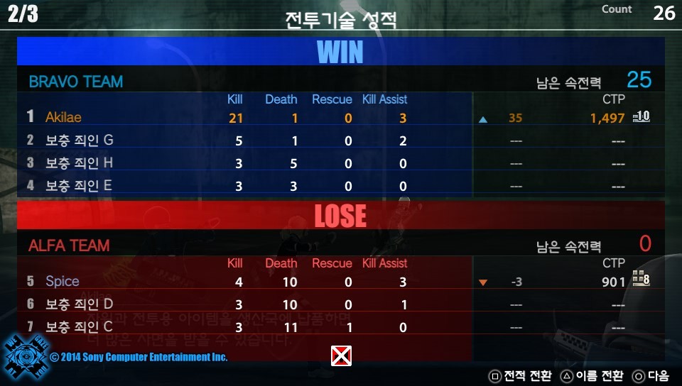 저녁에 같이 pvp 하실 분???_5.jpg