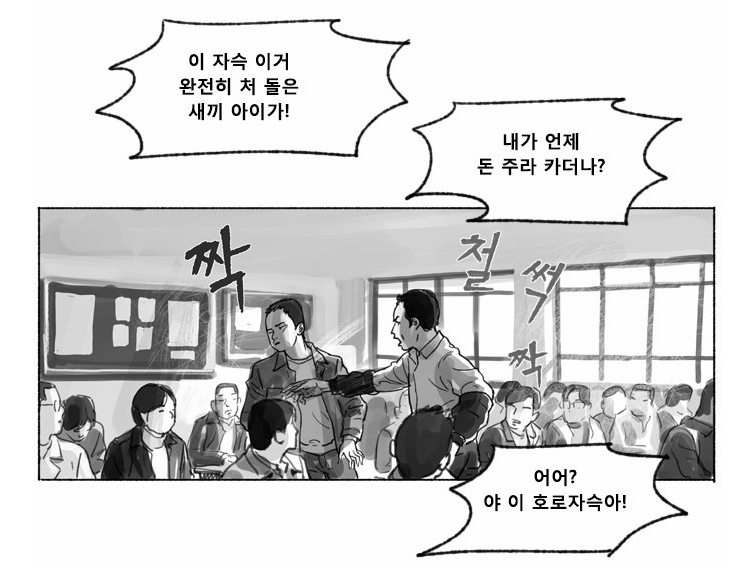 땅에 떨어진 대한민국의 교권.jpg_6.jpg