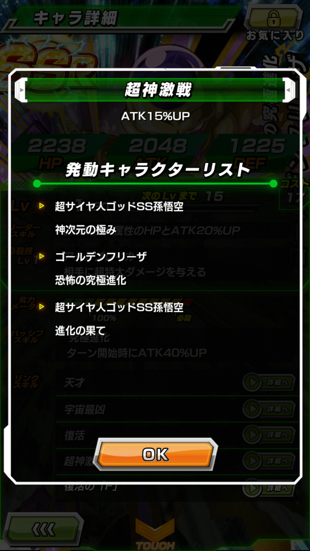 골든 프리더 득!!_3.jpg