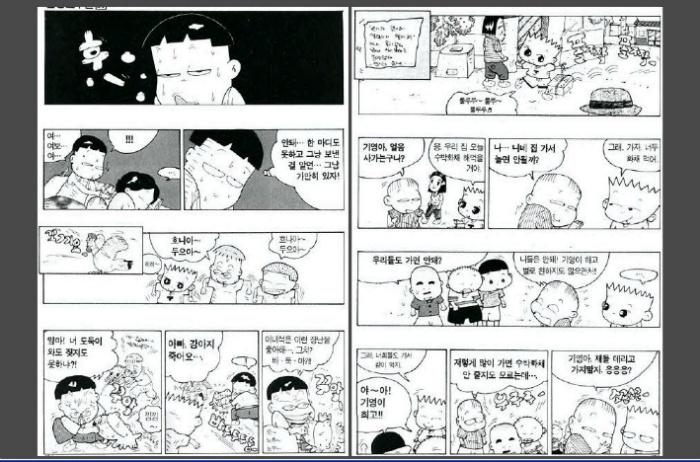 [검정고무신] 전설의 라면편 - 비판하고픈 인물"들" (스압)_21.jpg