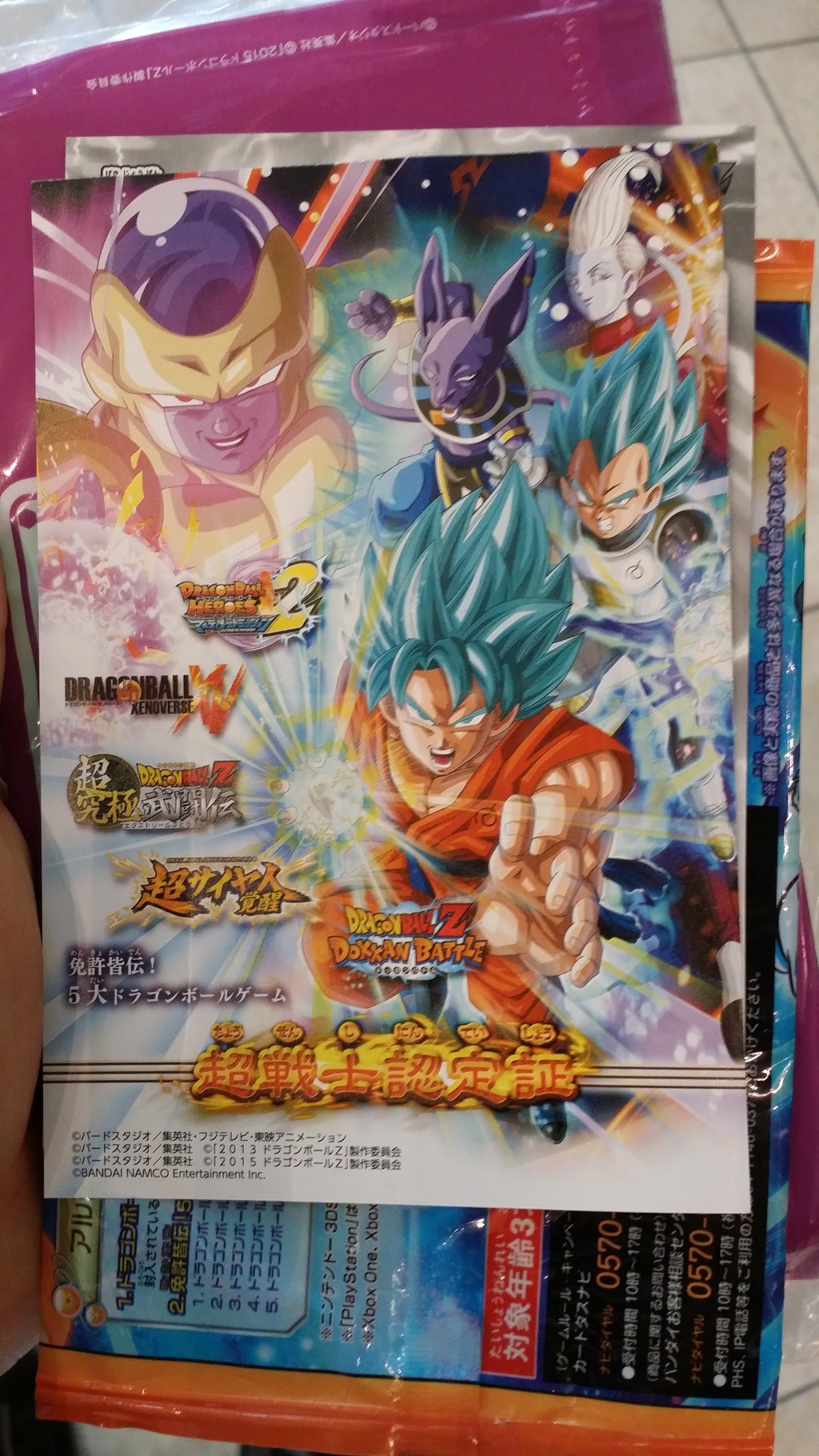 극장판 보고 왔습니다._1.jpg