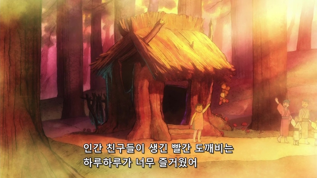 내 이야기 빨간 도깨비와 파란 도깨비