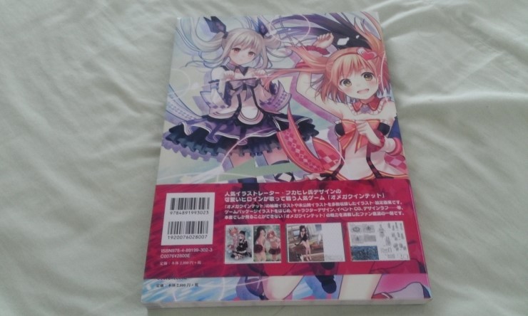 오메가 퀸텟 아트북_2.jpg