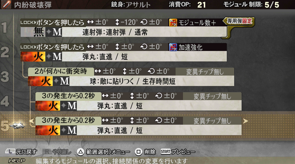 img/5/5/3/C/553C455B4A48140038