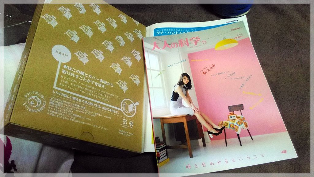 팔락팔락 플립식 전파시계를 만들어 봤습니다._2.jpg