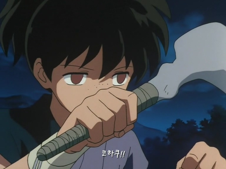 상남자 셋쇼마루.JPG (스압)_46.jpg