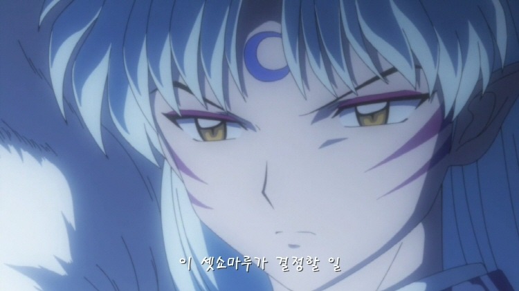 상남자 셋쇼마루.JPG (스압)_172.jpg