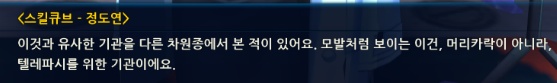 [스포]제이가 사랑했던 여자_4.jpg