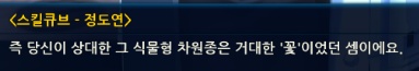 [스포]제이가 사랑했던 여자_8.jpg