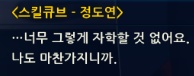 [스포]제이가 사랑했던 여자_24.jpg