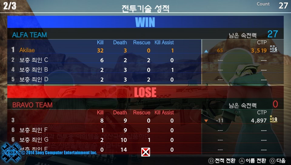 프리덤 워즈 최근 pvp 성적_7.jpg