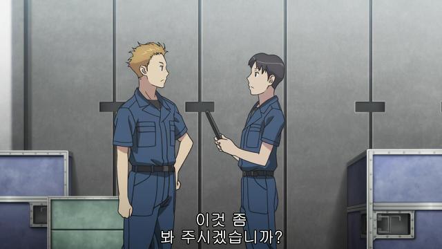 [알드노아 제로 13화 BD] 추가 장면이 있었군요._2.jpg