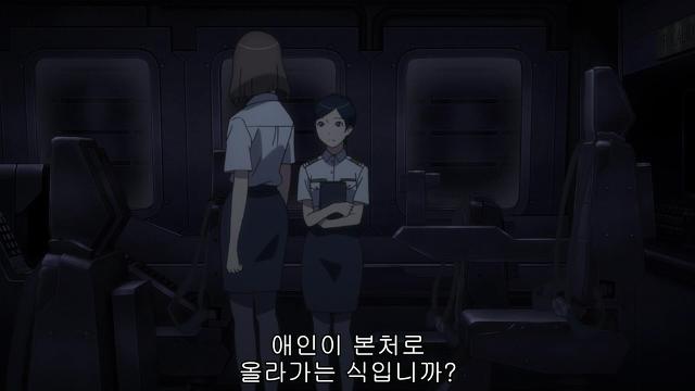 [알드노아 제로 13화 BD] 추가 장면이 있었군요._18.jpg