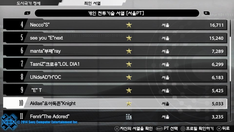 프리덤 워즈 pvp 스타 찍었습니다._14.jpg