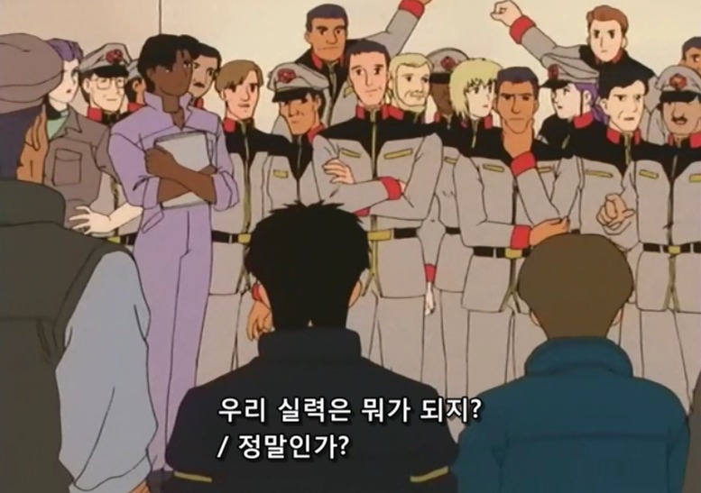 (v건담) 얘가 뭐래?_17.jpg