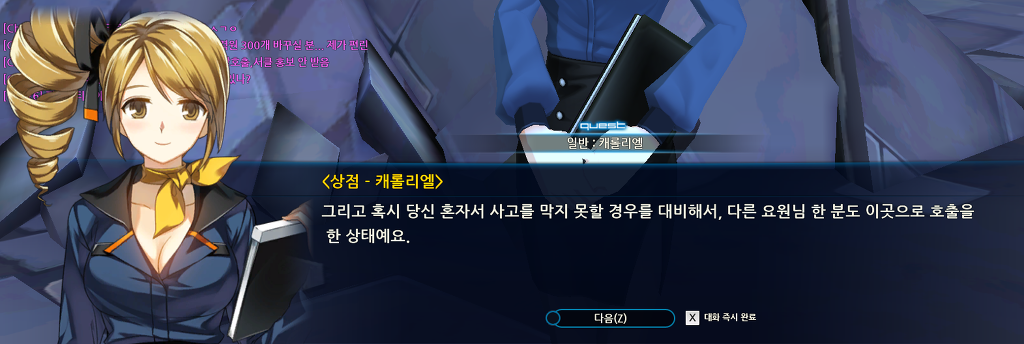 겜덕후도 돌아보게 만드는 10년 후 유리쨔응_2.jpg