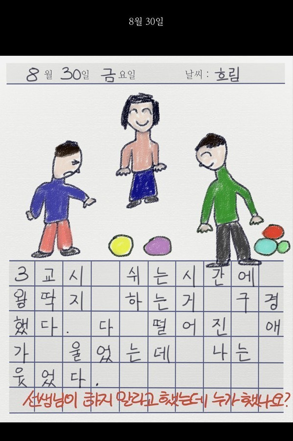 img/5/5/4/A/554A0CF7431A7C0008