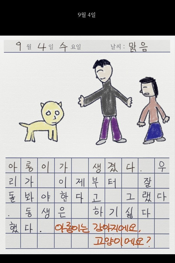 img/5/5/4/A/554A0CFC4263330018