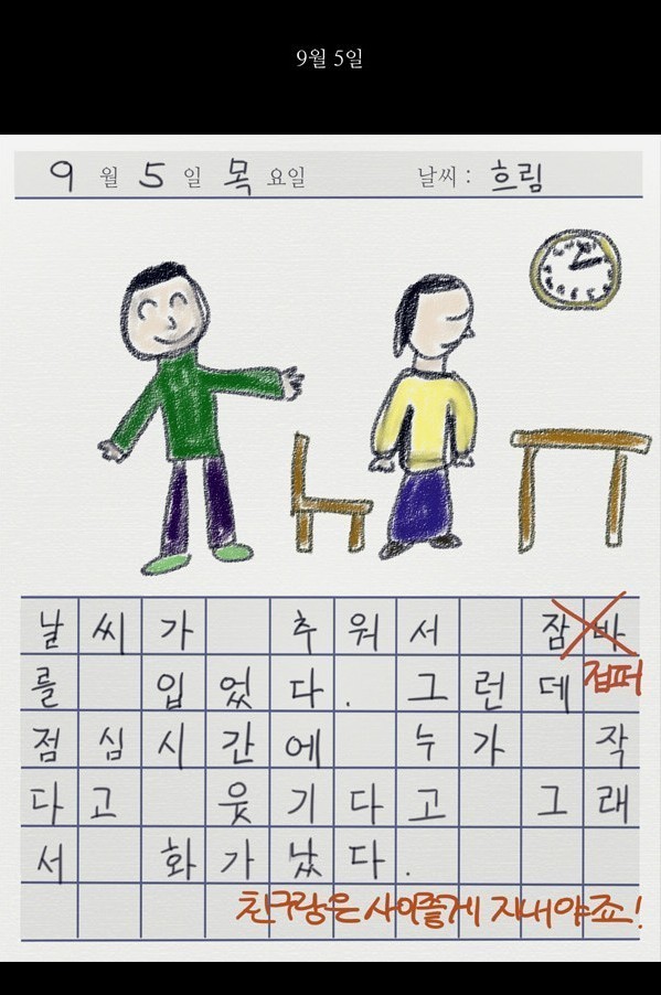 img/5/5/4/A/554A0D004265EE0017