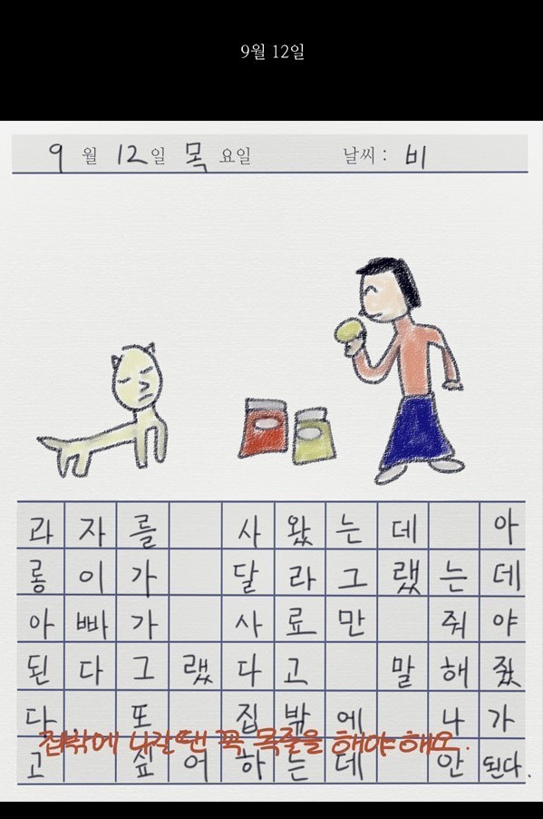 img/5/5/4/A/554A0D074268B40015