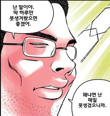 이마를 탁 치는 짤 Jpg 과거 유머 게시판 2 루리웹