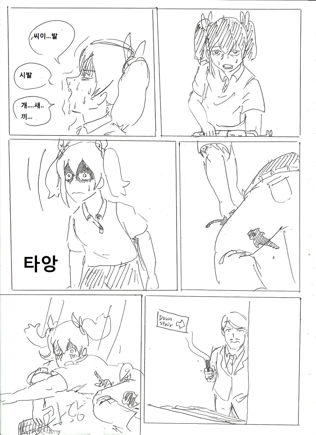 img/5/5/4/E/554ECE204B47F90025