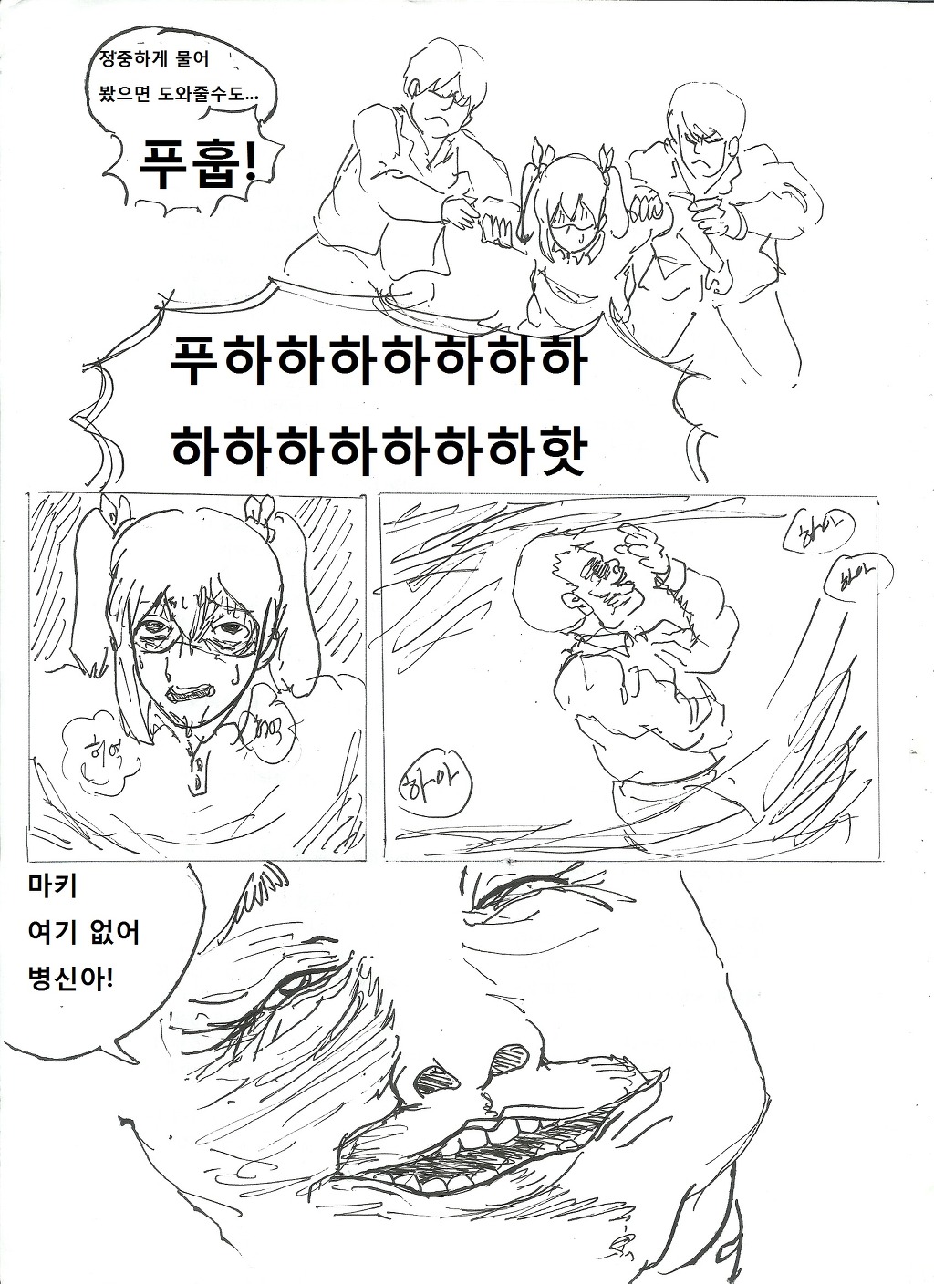 img/5/5/4/E/554ECE424A2CA60009