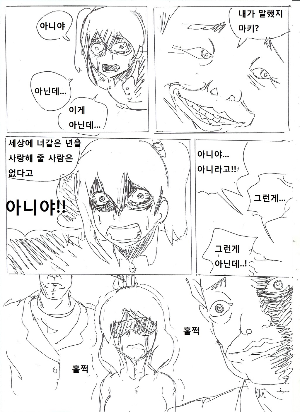 img/5/5/4/F/554F0AE83C32CC0026