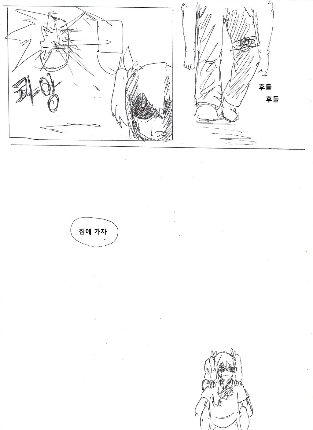 img/5/5/4/F/554F8090415DD10025