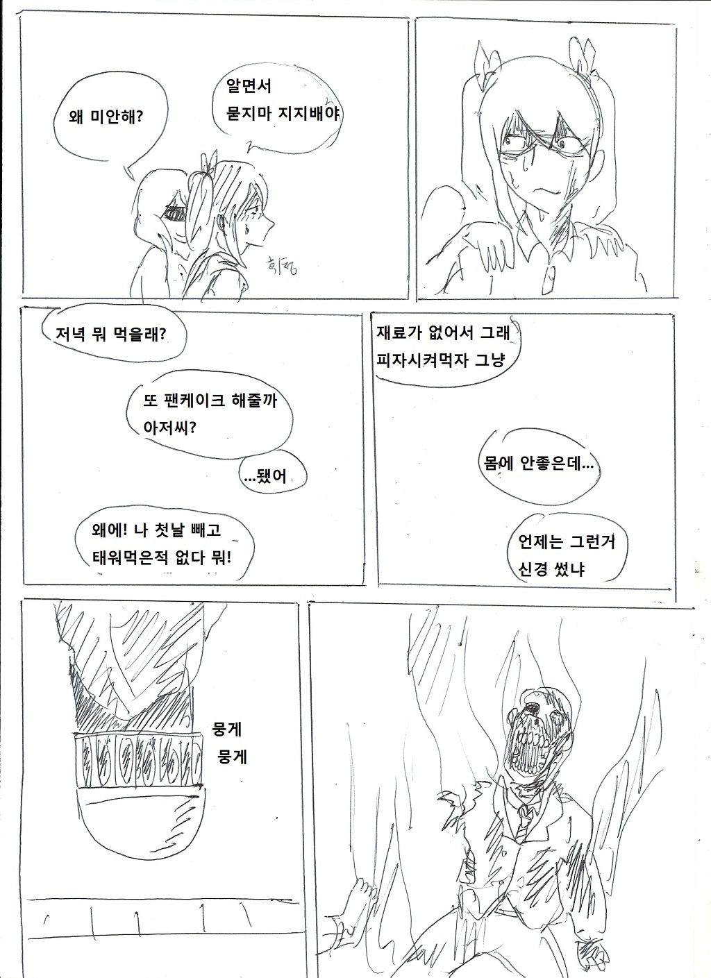 img/5/5/4/F/554F80954173260015