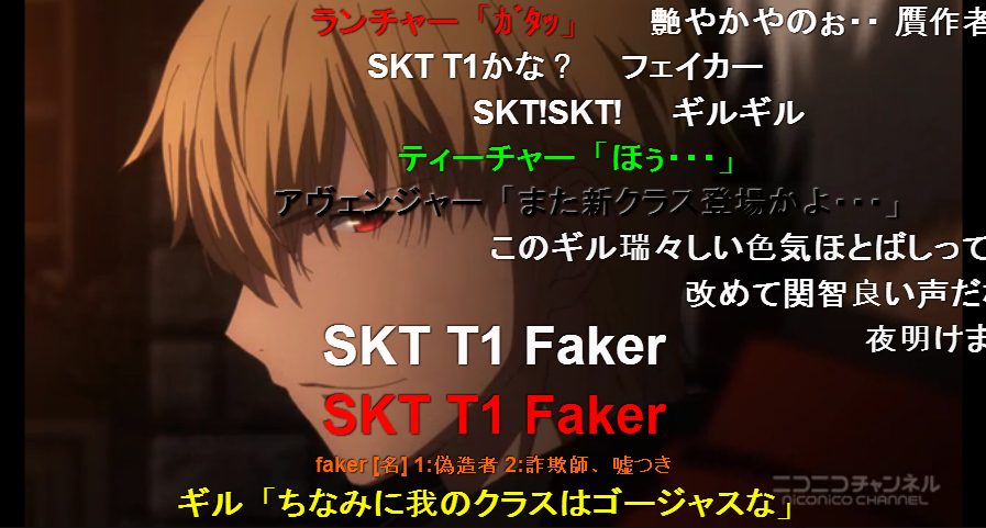 [페이트 UBW] 페이커_5.jpg