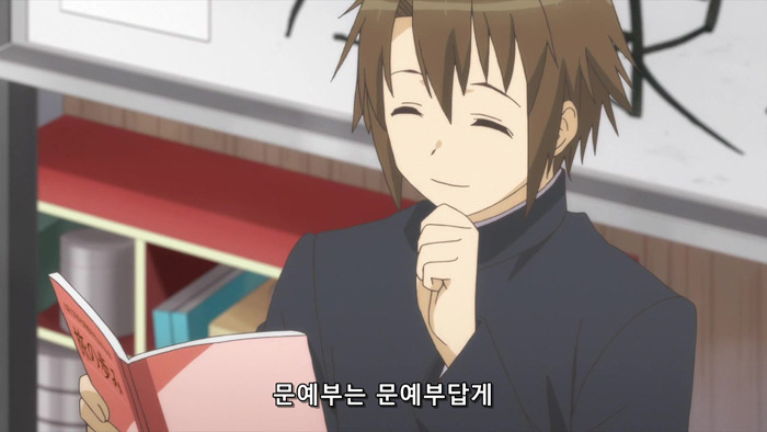 [나가토 유키짱의 소실] 하루히가 매력적 이라니!?_3.jpg