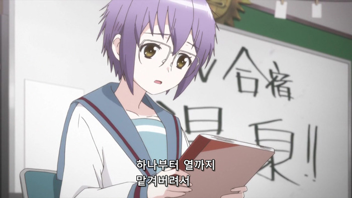 [나가토 유키짱의 소실] 하루히가 매력적 이라니!?_6.jpg