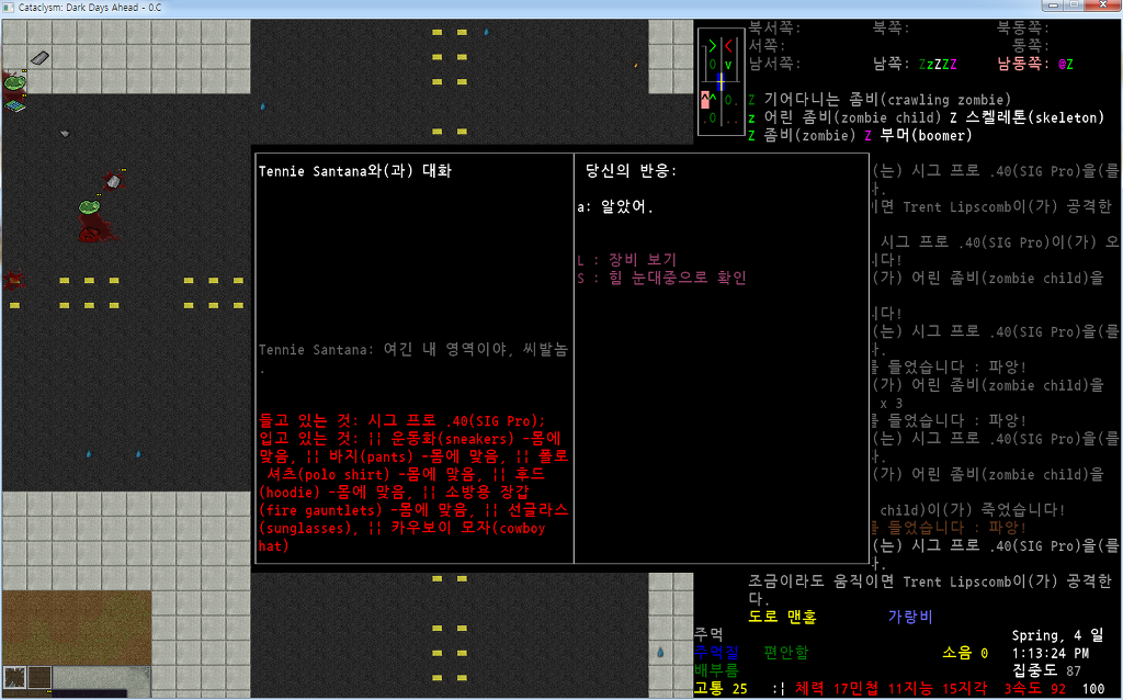 2차 나와서 하는 카타클리즘 연재 . 1_34.jpg