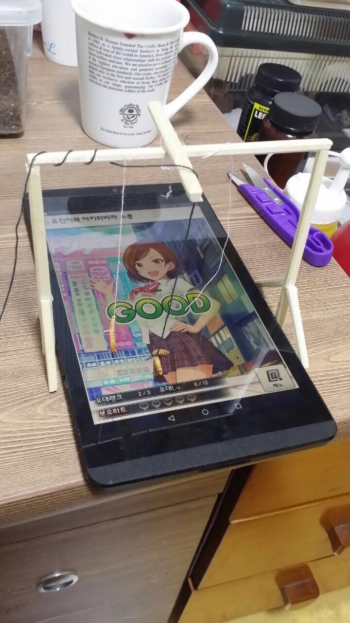 흔한 모바일 게임 매크로 만들기