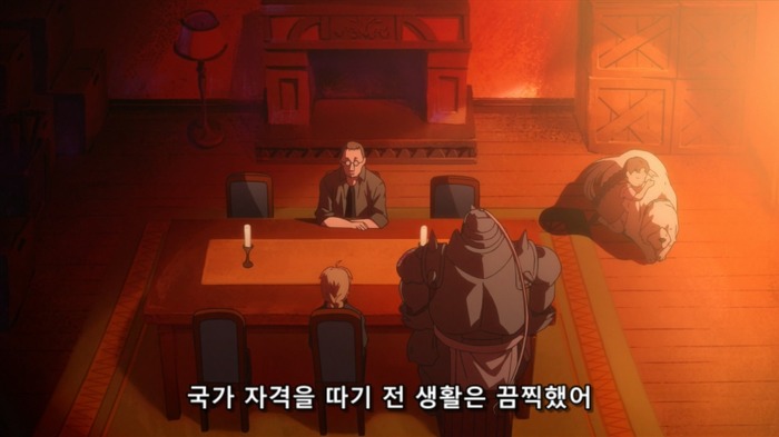 [강철의 연금술사] 에드워드... 오빠_36.jpg