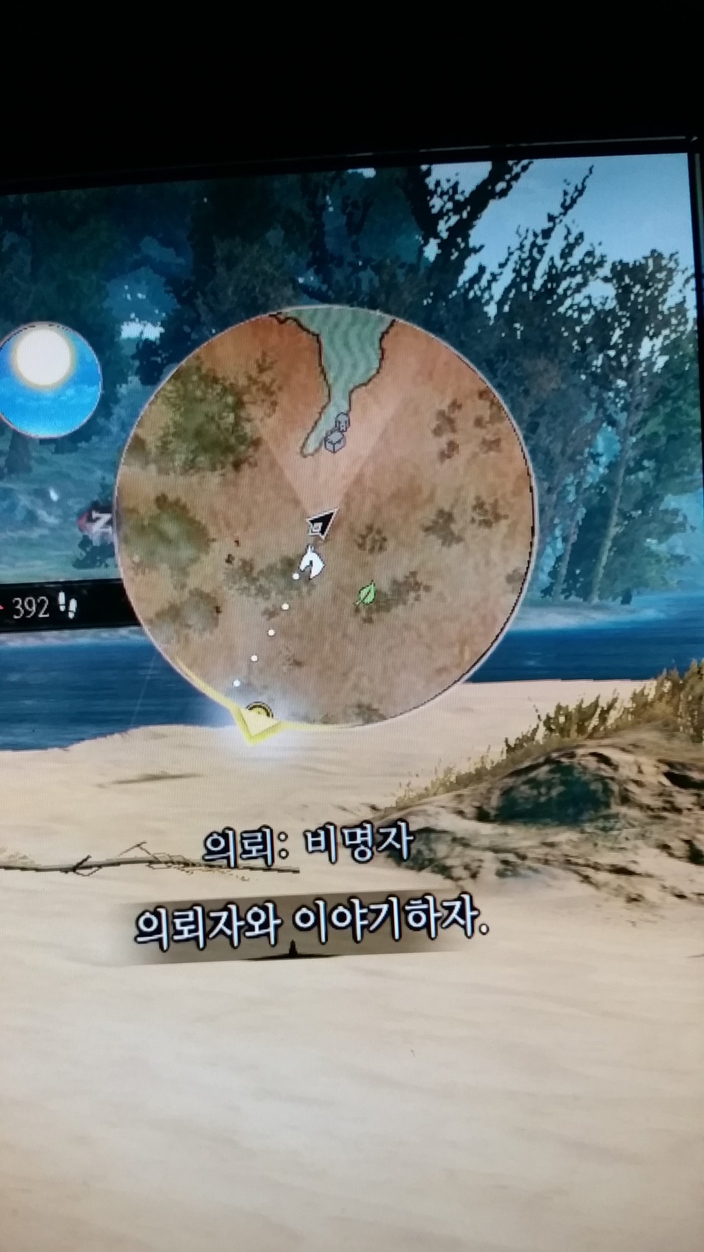 벨렌 방관 유물 부츠_1.jpg
