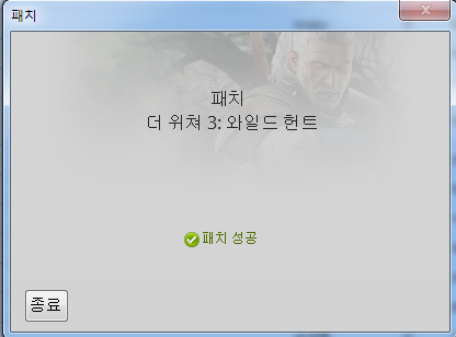 위처3 한글패치파일 + 1.03 패치파일 (Gog.Com ) ----- | 더 위쳐 3: 와일드 헌트