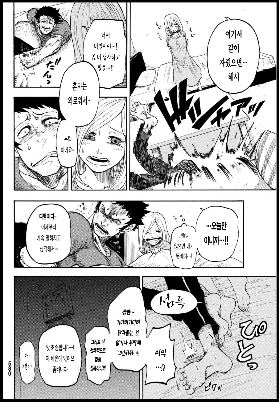 img/5/5/6/0/556034CB4203030017