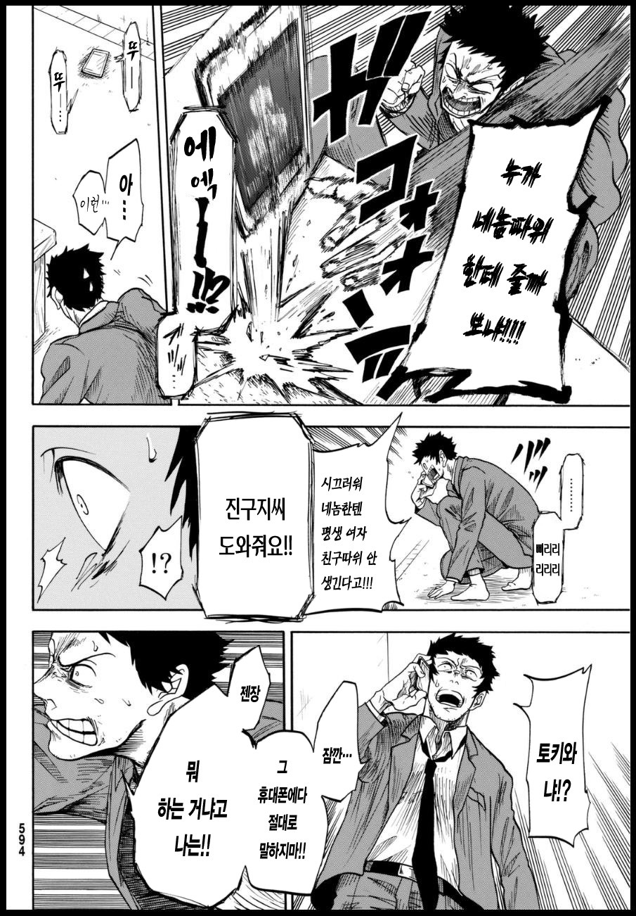 img/5/5/6/0/556035774068F80035