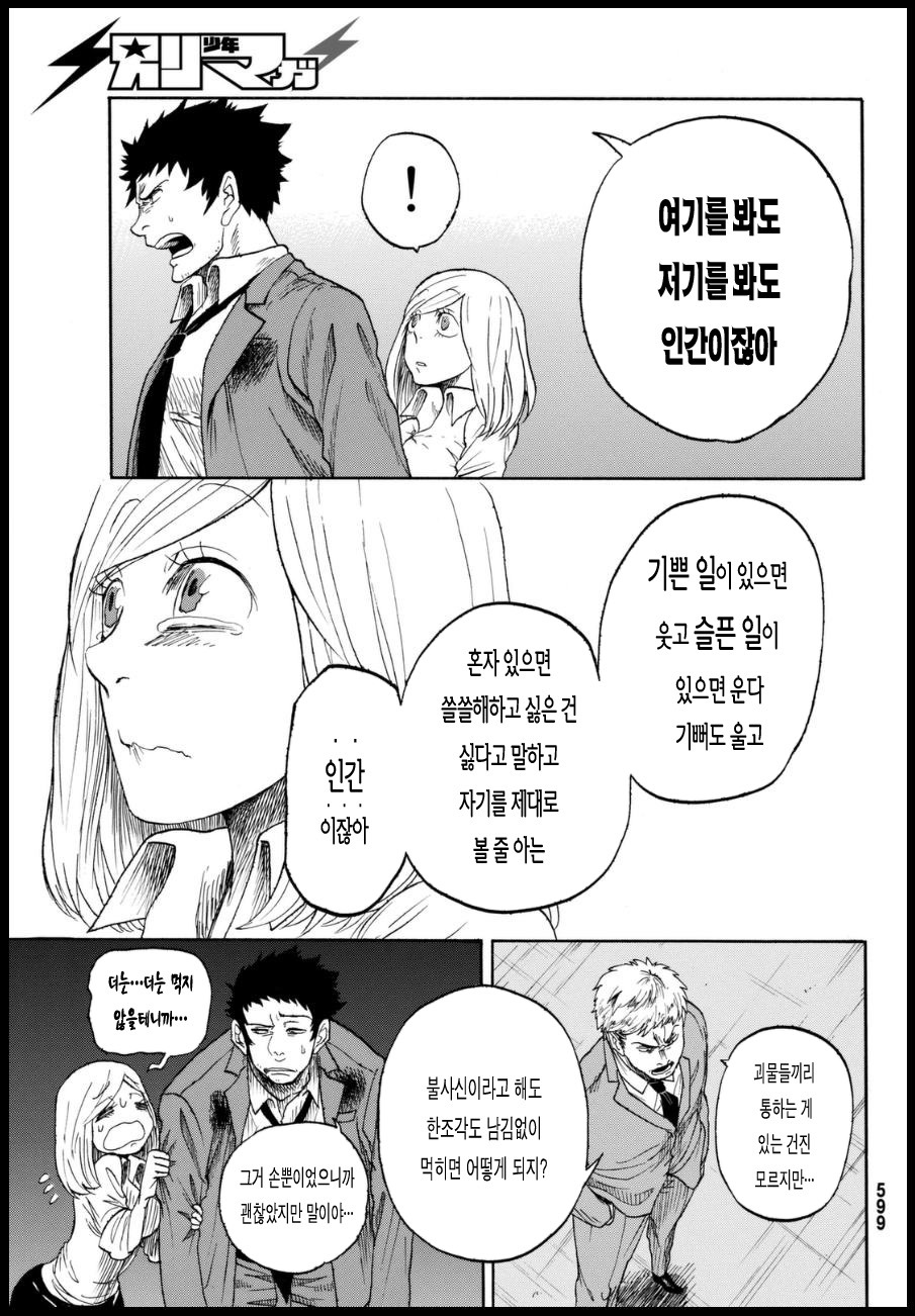 img/5/5/6/0/55603584403CBF0008