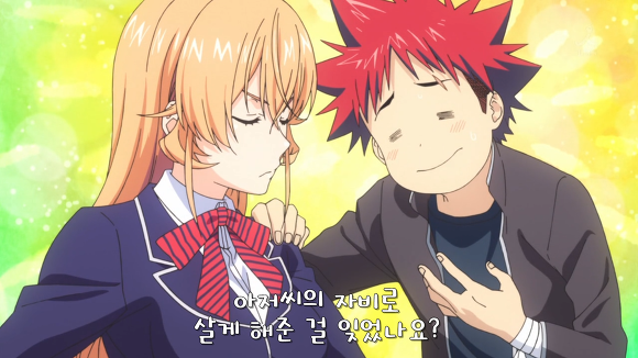 [식극의 소마 外] 자막만 바꼈을 뿐인데...(왜곡)_2.jpg