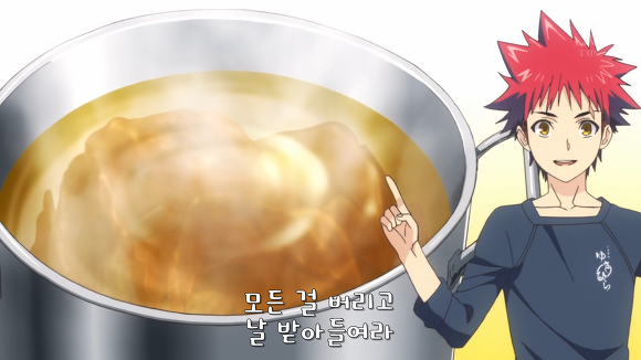 [식극의 소마 外] 자막만 바꼈을 뿐인데...(왜곡)_8.jpg