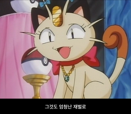 [포켓몬스터] 무인편 72화 - 냐스의 과거_25.jpg