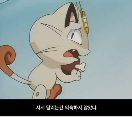 [포켓몬스터] 무인편 72화 - 냐스의 과거_32.jpg