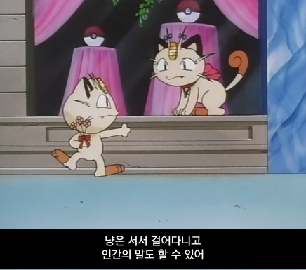 [포켓몬스터] 무인편 72화 - 냐스의 과거_48.jpg