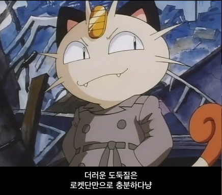 [포켓몬스터] 무인편 72화 - 냐스의 과거_61.jpg