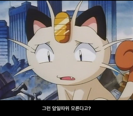 [포켓몬스터] 무인편 72화 - 냐스의 과거_68.jpg